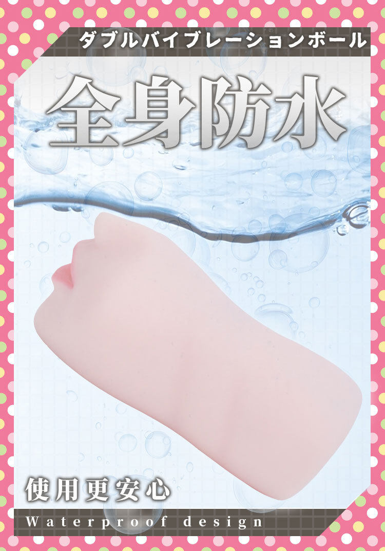 YUU热热口电动飞机杯成人情趣用品口交杯男用手动自慰名器