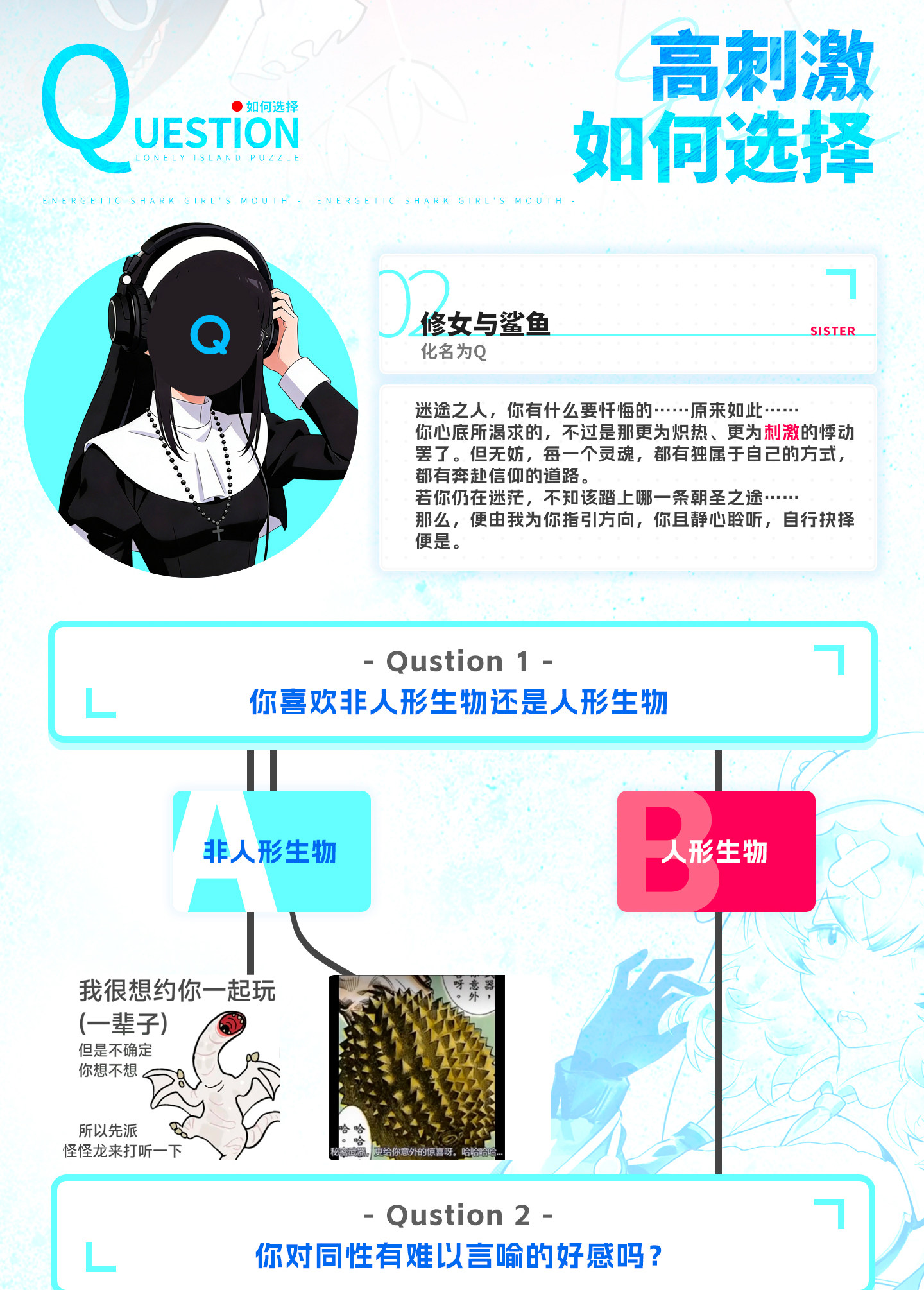 YUU元气鲨鱼娘飞机杯男用深喉口杯真实倒模自慰斐济杯名器