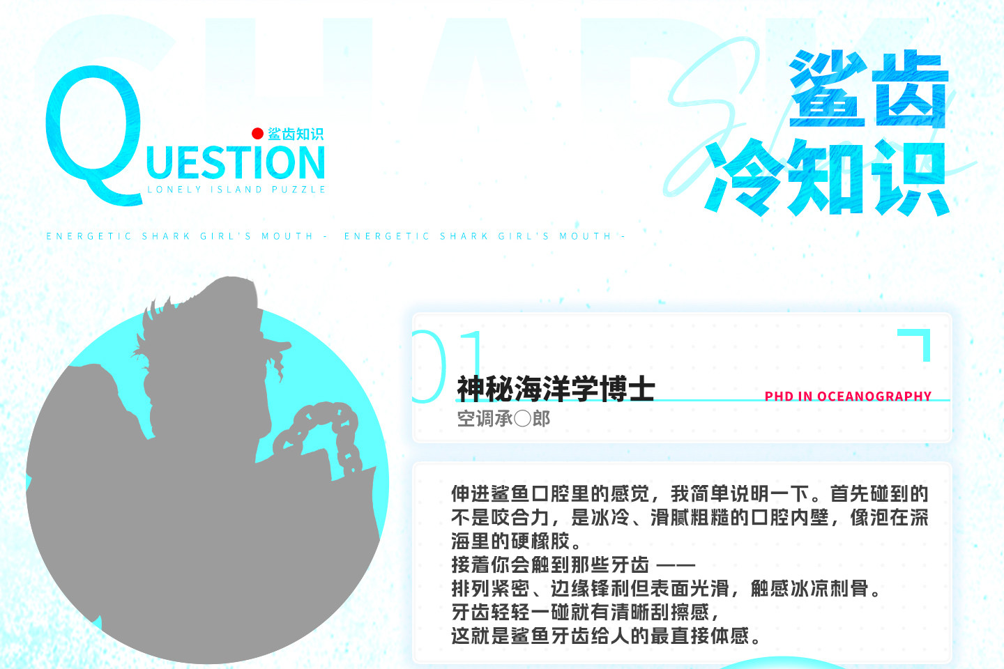 YUU元气鲨鱼娘飞机杯男用深喉口杯真实倒模自慰斐济杯名器