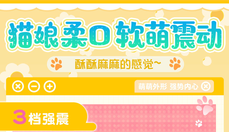 YUU元气猫娘口交飞机杯震动版男用口爱电动自慰圣杯