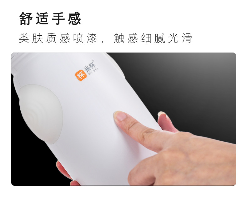 米杯捏捏杯电动飞机杯男用震动全自动圣杯无需手扶静音隐蔽自慰器