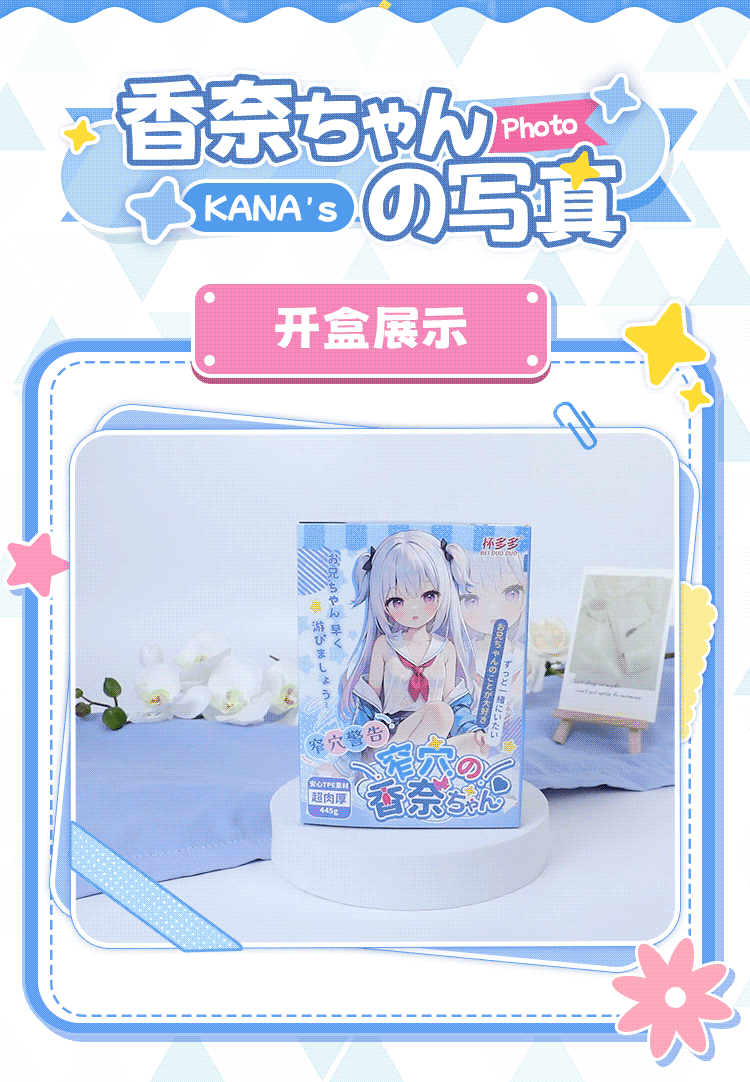 杯多多窄穴香奈6毫米窄到极致飞机杯阴臀成人自慰男用飞机杯