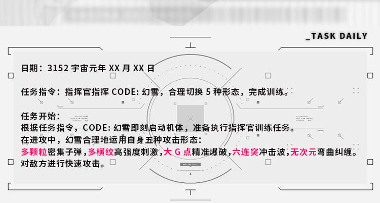 YUU幻雪机娘飞机杯二代姬娘可拆卸洗5合一替换通道圣杯