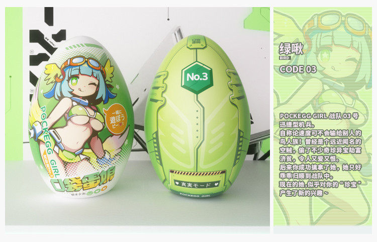 杯多多口袋蛋娘倒模飞机杯男用隐形式小型手动飞机蛋