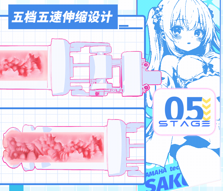 YUU伸缩樱乃酱飞机杯自慰男用阴臀倒模多功能自动斐济杯