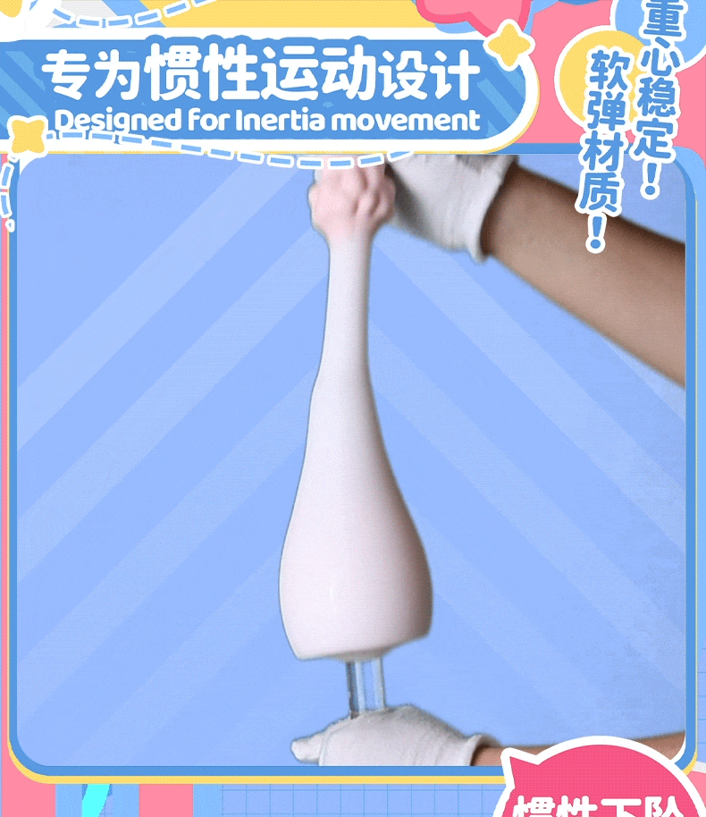 杯多多双子溜溜杯飞机杯慢玩刺激男用便携神器