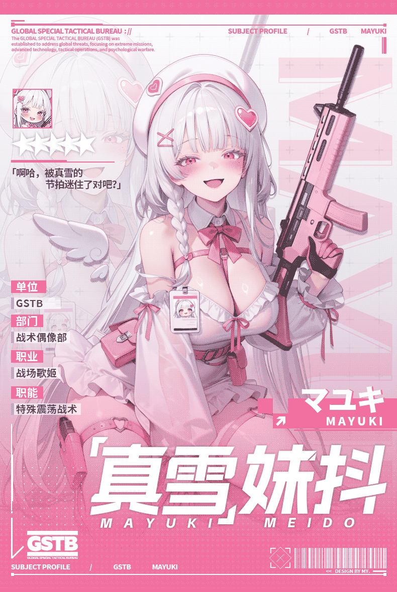 杯多多真雪mode飞机斐济杯妹抖电动自慰男用全自动无声双穴圣杯