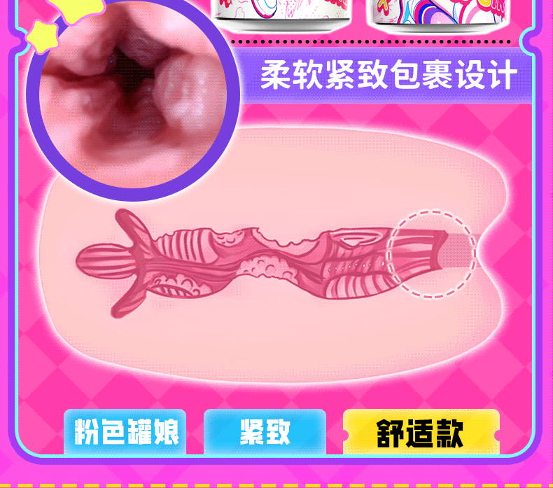 杯多多官方七彩罐娘二代PLUS飞机杯男用小型隐蔽手动倒膜名器