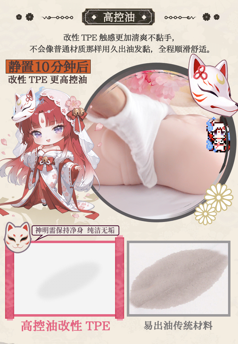 YUU热热娘子五代全自动加热飞机杯恒温男用名器自慰倒模圣杯名器