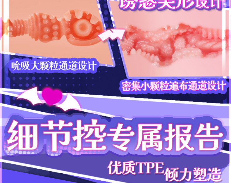 杯多多杯刺激二代飞机杯超紧高刺激男用真人倒模二次元名器