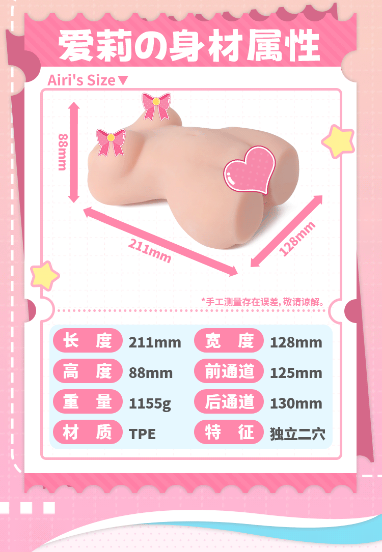 杯多多双穴爱莉飞机杯双通道慢玩名器真人倒模高刺激成人男用圣杯