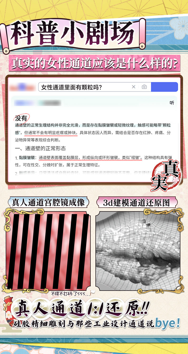 YUU极乐蜜壶飞机杯真人倒模男用名器真实阴道成人用品自慰器圣杯