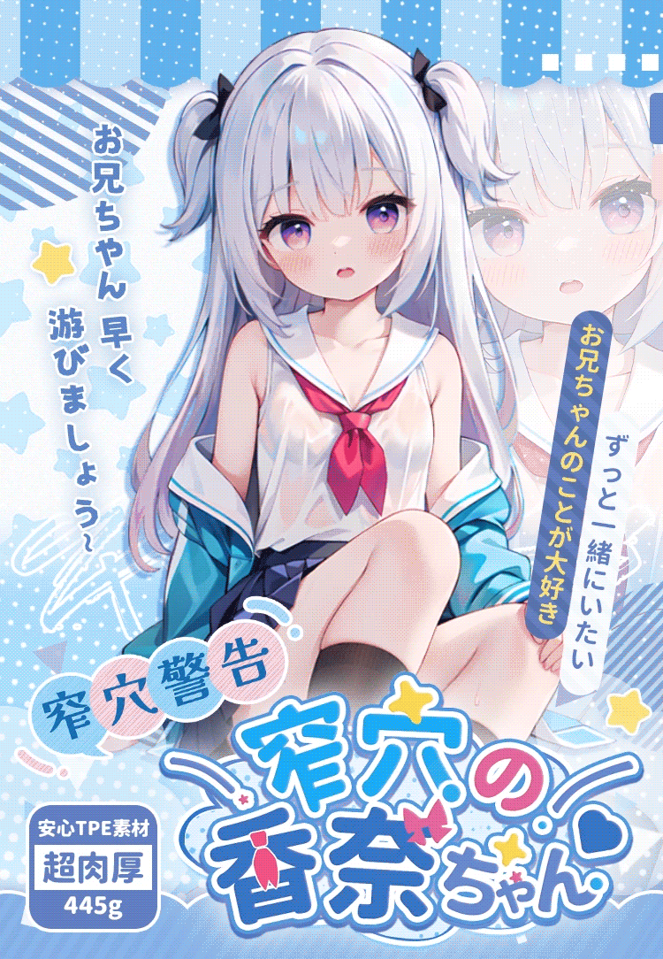 杯多多窄穴香奈6毫米窄到极致飞机杯阴臀成人自慰男用飞机杯