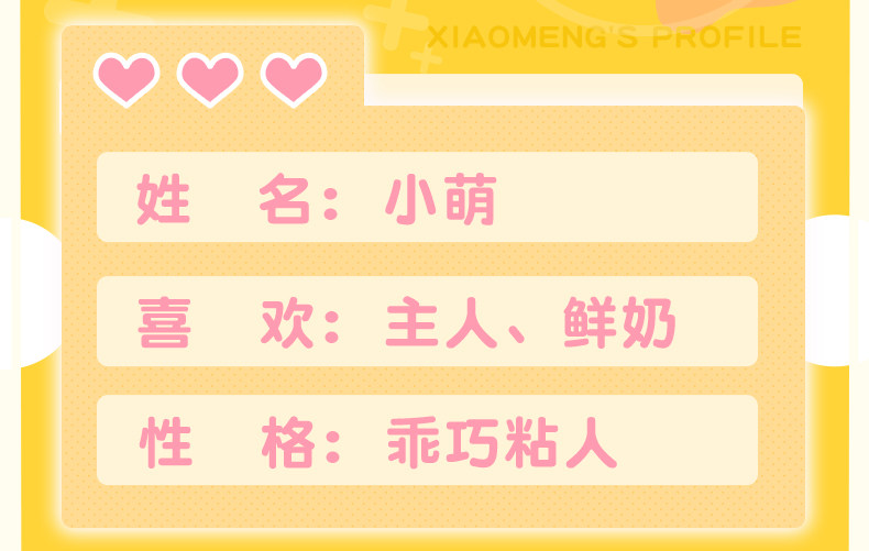 YUU元气猫娘口交飞机杯震动版男用口爱电动自慰圣杯