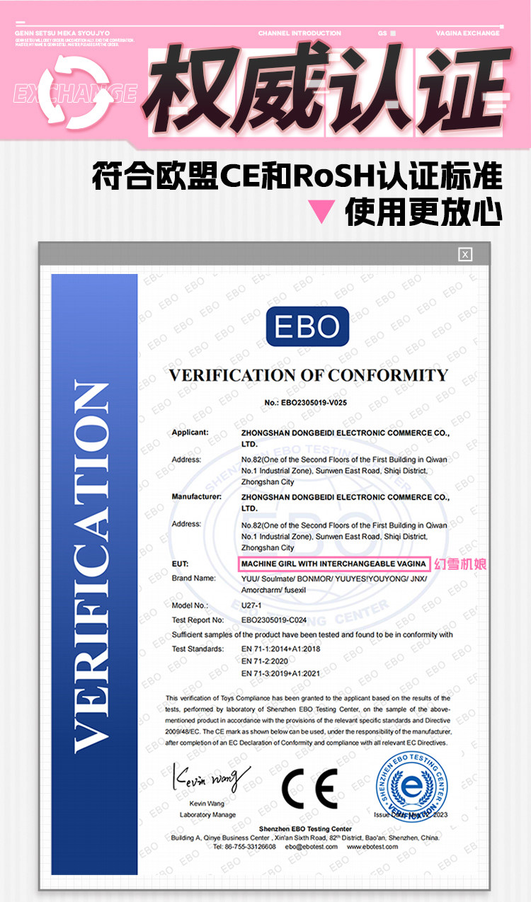 YUU幻雪机娘飞机杯二代姬娘可拆卸洗5合一替换通道圣杯