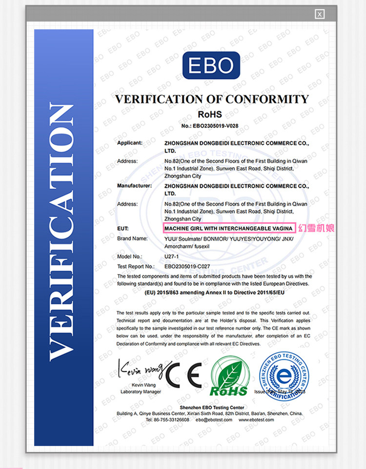 YUU幻雪机娘飞机杯二代姬娘可拆卸洗5合一替换通道圣杯