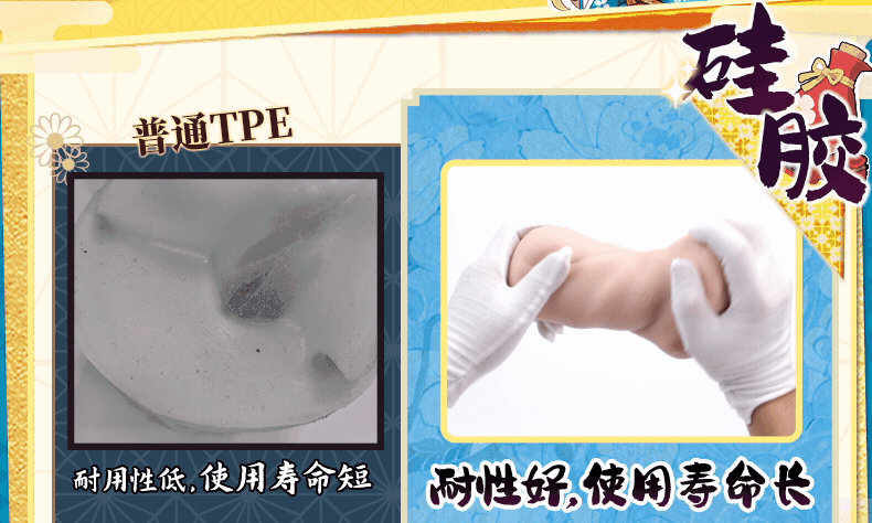 YUU极乐蜜壶飞机杯真人倒模男用名器真实阴道成人用品自慰器圣杯