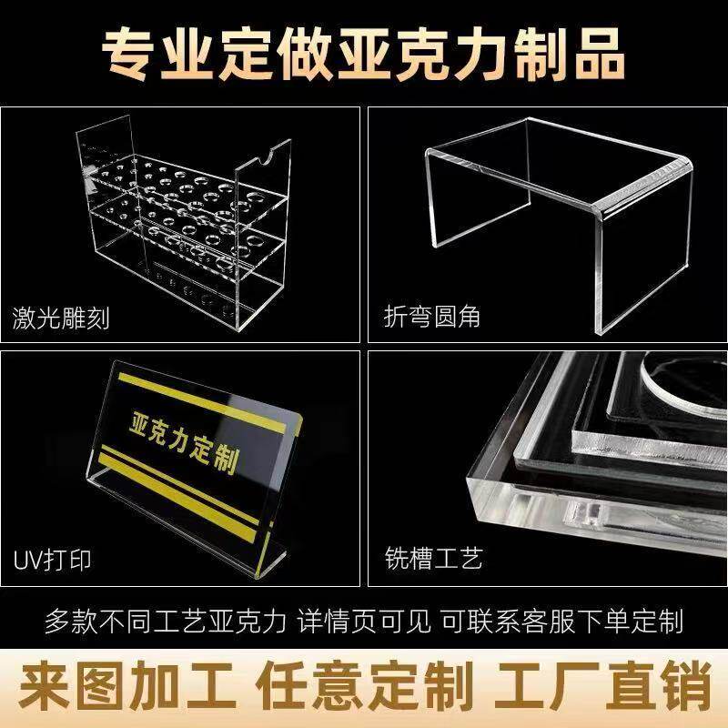 亚克力制品定制加工厂的LOGO