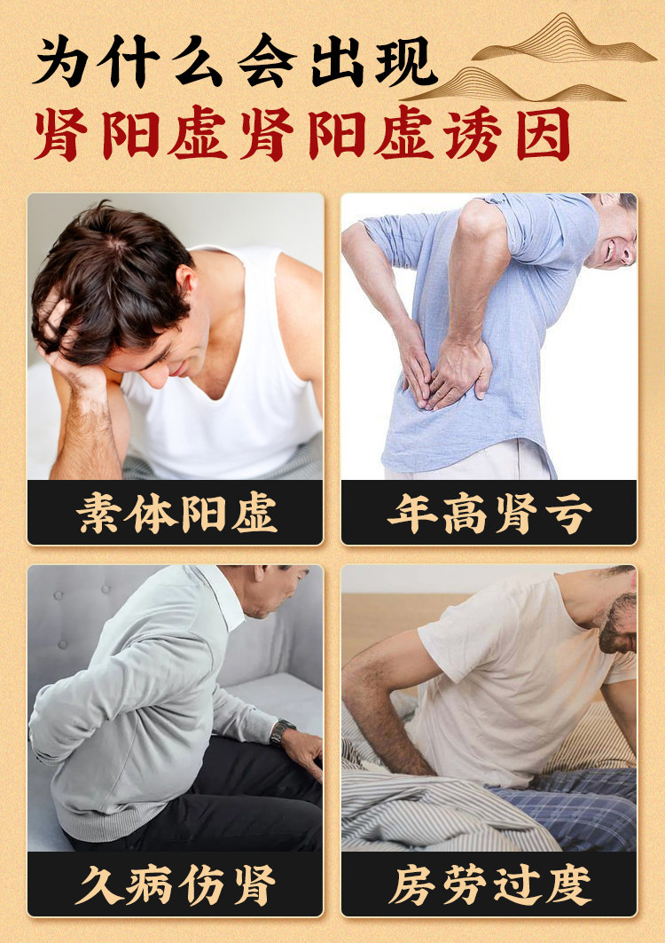 九芝堂 桂附地黄丸浓缩丸 360丸 天猫优惠券折后￥20包邮（￥32-12）