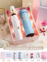 Доброта учителя незабывана.