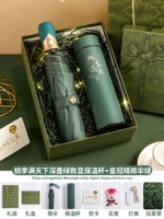 Персики и сливы по всему миру, темно -зеленый цифровой термос Кубок + Коронный зонтик зеленый