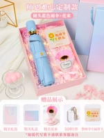 Синий автоматический зонтик, открытка, полностью автоматический, букет