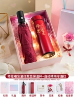 Незабываемый винный красный цифровой дисплей Thermos Cup + зонтик вина красный