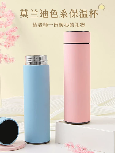 Стакан, подарочная коробка для детского сада, подарок на день рождения, коллекция 2023