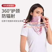 Computer scarf anti-radiation clothing mobile phone-like glandular silver fiber anti-radiation armor silk scarf protection