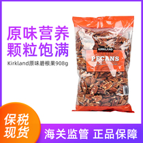 Bonded spot Kirkland Kirkland shellless original pecans 908g shelf life February 2025 - BBC