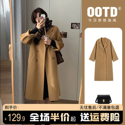 taobao agent Long woolen woolen coat, demi-season jacket, 2023 collection, suitable for teen, mid-length