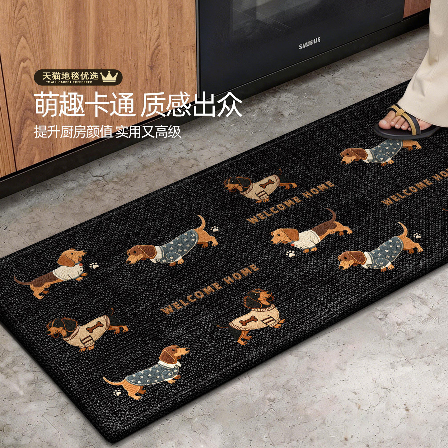 Kitchen floor mats, cartoon ventilated, water-absorbent, quick-drying floor mats, strip woven pattern, stain-resistant, wash-free carpets, customizable non-slip mats