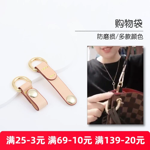 Сумка подмышку, защитная сумка, кожаный сменный ремешок для сумки для матери и ребенка, ремень на одно плечо