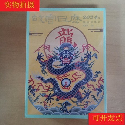 跟团游故宫怎么选？2025最新避坑指南来了！