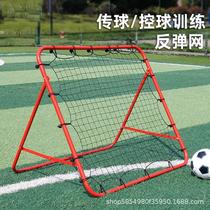 Football rebound net rebound net adjustable passing and shooting auxiliary training equipment rebound net football training rebound door