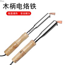 High power electric iron external heat domestic wood handle repair bent flat head welding pen industrial grade welding loiron suit