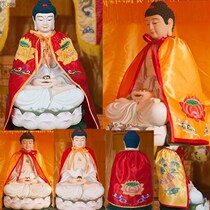 Buddhas clothes) Buddhist robes Daoist deities clothes Senjiakea Guanyin clothes gossip gossip gossip gossip gossip small cloak cloak