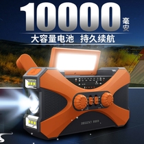 German TXZ solar multifunctional 10000 mAh portable disaster prevention emergency hand generator radio charging