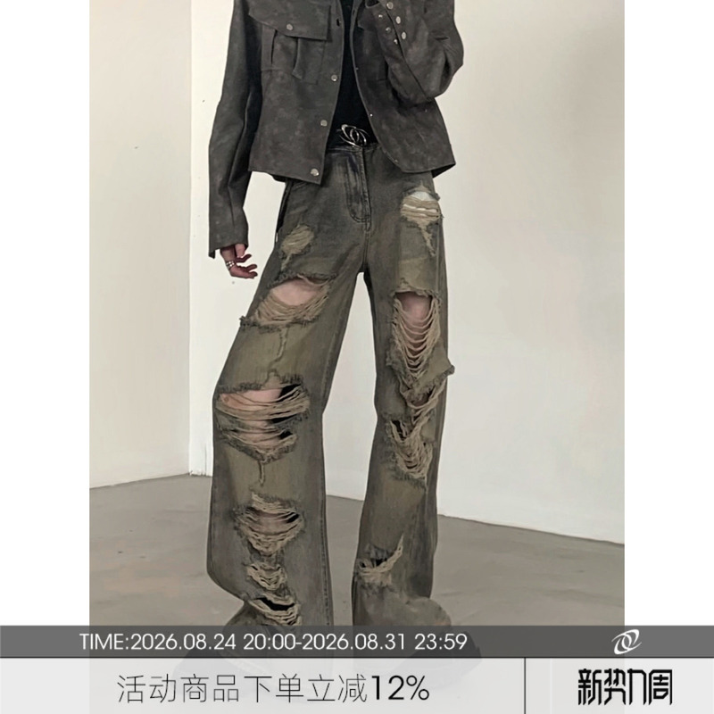 Autumn Mountain Style/Post-Apocalyptic Vintage Washed High Street Distressed Wide-Leg Jeans for Men with Unique Design and Distressed Look Autumn Mountain Style/Post-Apocalyptic Vintage Washed High Street Distressed Wide-Leg Jeans for Men with Unique Design and Distressed Look