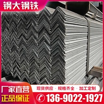 Spot straight for galvanized angle steel 6 mi national scale triangular iron bar 4x4 equilateral angle steel machining customized callable advice