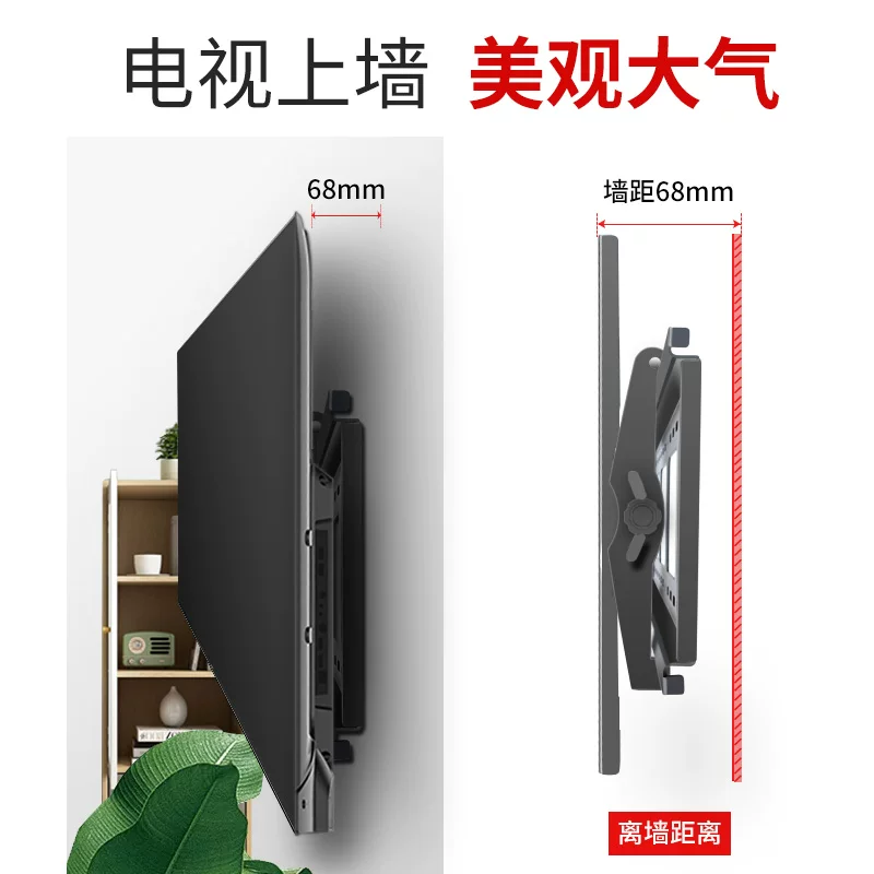 Регулируемый угол крепления телевизора, подходит для LG Hisense Xiaomi 55–75 дюймов, настенная установка, марка Fuguan, усиленный универсальный держатель