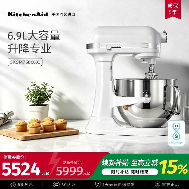 Kitchenaid Stand Mixer for Home Use, Lift-Type, Large Capacity, Professional Baking, Multifunctional Blender for Whipping Kitchenaid Stand Mixer for Home Use, Lift-Type, Large Capacity, Professional Baking, Multifunctional Blender for Whipping