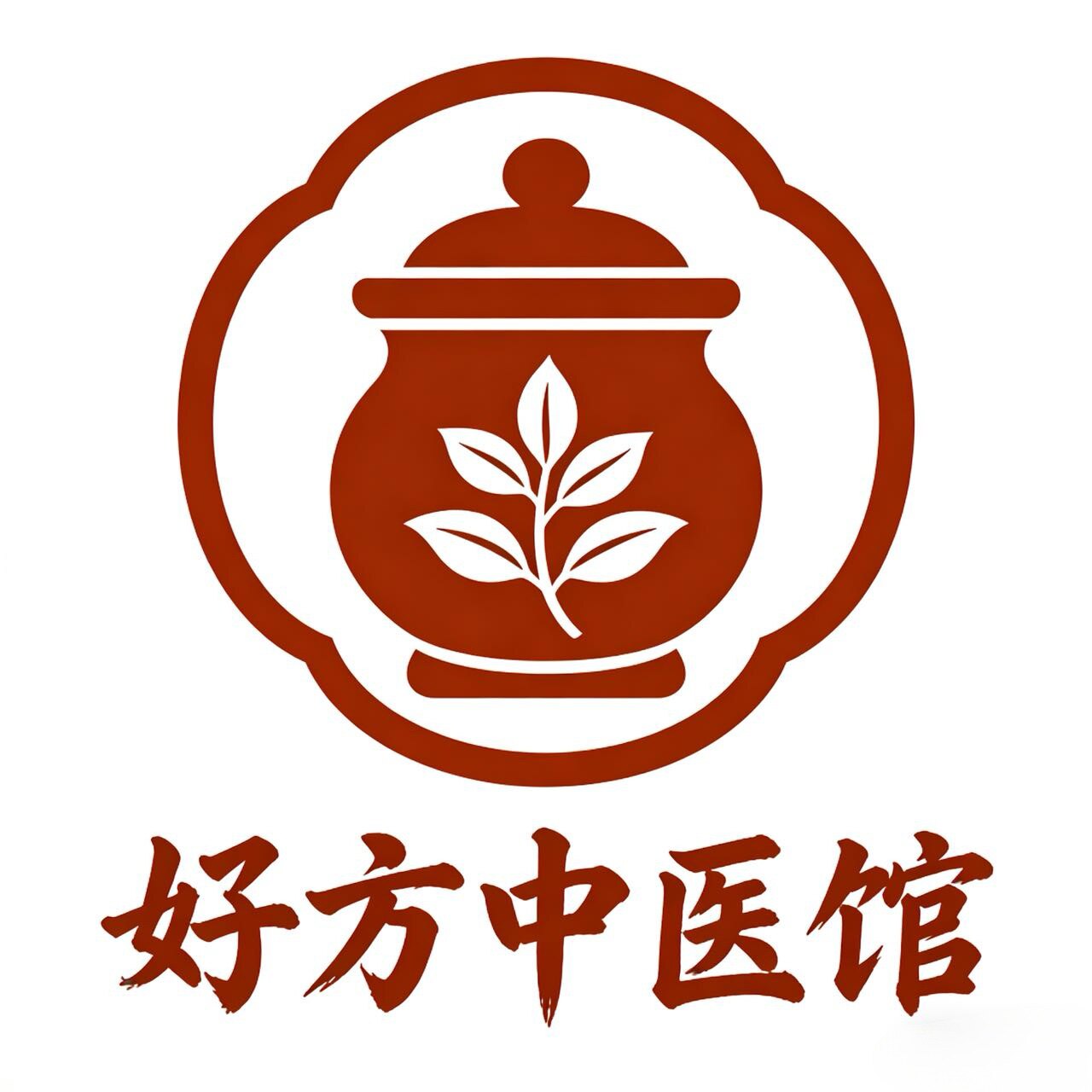 好方中医馆