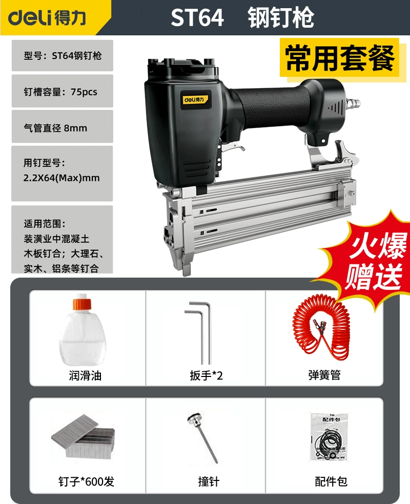 súng rút đinh tán Deli súng bắn đinh mộc đặc biệt bằng tay f30 súng bắn đinh thẳng st64 thép đinh súng bắn đinh mã súng muỗi súng bắn đinh bằng khí nén máy bắn đinh tường súng bắn đinh điện 