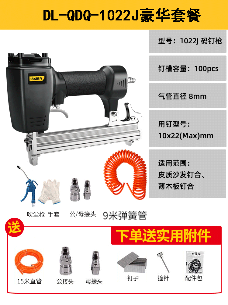 súng rút đinh tán Deli súng bắn đinh mộc đặc biệt bằng tay f30 súng bắn đinh thẳng st64 thép đinh súng bắn đinh mã súng muỗi súng bắn đinh bằng khí nén máy bắn đinh tường súng bắn đinh điện 