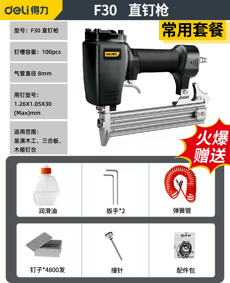 súng rút đinh tán Deli súng bắn đinh mộc đặc biệt bằng tay f30 súng bắn đinh thẳng st64 thép đinh súng bắn đinh mã súng muỗi súng bắn đinh bằng khí nén máy bắn đinh tường súng bắn đinh điện 