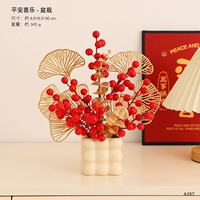 Растение в горшке с красными фруктами мира и радости