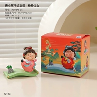 Женщина-держатель для мобильного телефона Тан Сяохуань в розовой юбке