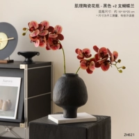 Черный - фактурная ваза + 2 букета глубоких фаленопсисов.