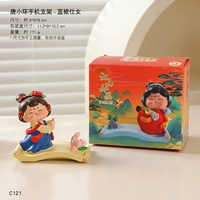 Женщина-держатель для мобильного телефона Тан Сяохуань в синей юбке